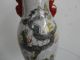 Dragon Glaze Vase Porcelain Ceramic Exquisite Old Vases photo 6