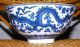 Antique Chinese 大清乾隆“blue And White Porcelain Bowl Bowls photo 3