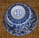 Antique Chinese 大清乾隆“blue And White Porcelain Bowl Bowls photo 5