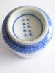 Antique Chinese Brush Pot.  Painted With Asiatic Pheasants.  10 Character Mark. Pots photo 1
