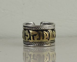 Asian Chinese Old Lucky Silver Plating Ring, photo