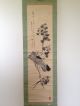 128 ~various Flowers~ Japanese Antique Hanging Scroll Paintings & Scrolls photo 1