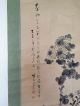 128 ~various Flowers~ Japanese Antique Hanging Scroll Paintings & Scrolls photo 3