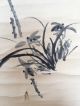 128 ~various Flowers~ Japanese Antique Hanging Scroll Paintings & Scrolls photo 6