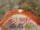 Anitque Japanese Porcelain 1 Lg Scalloped Bowl 10 
