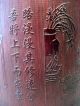 China Chinese Bamboo? Brush Pot Relief Figural Carving By Chen Zhu Zhang 20th C Brush Pots photo 6