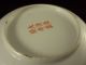 A Perfect Chinese Porcelain Little Plate Mille - Fleurs,  Marked Plates photo 3