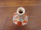 Antique Chinese / Japanese Vase - Signed - Unknown Maker / Age? Unknown photo 8