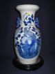 Chinese Antique Vase,  Tongzhi Period Vases photo 8