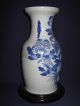 Chinese Antique Cobalt Blue Vase,  Celadon Vases photo 1