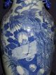 Chinese Antique Cobalt Blue Vase,  Celadon Vases photo 5