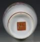 Fine Chinese Famille Rose Republic Vase Qianlong Mark 20thc Porcelain photo 11