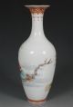 Fine Chinese Famille Rose Republic Vase Qianlong Mark 20thc Porcelain photo 1