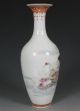 Fine Chinese Famille Rose Republic Vase Qianlong Mark 20thc Porcelain photo 3