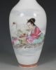 Fine Chinese Famille Rose Republic Vase Qianlong Mark 20thc Porcelain photo 5