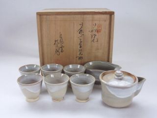 Japanese Vintage Hagi Ware Tea Set W/signed Box By Shogetsu; Teapot/ 126 photo