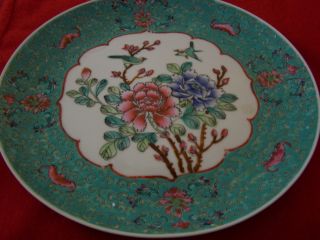 Vintage Japan Porcelien Plate Decorated In Hong Kong,  Enamel Decor. photo