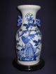 Chinese Antique Vase,  Tongzhi Period Vases photo 9