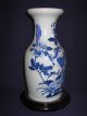 Chinese Antique Vase,  Tongzhi Period Vases photo 3