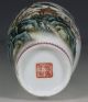 Fine Chinese Famille Rose Republic Vase Qianlong Mark 20thc Porcelain photo 11