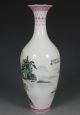 Fine Chinese Famille Rose Republic Vase Qianlong Mark 20thc Porcelain photo 2