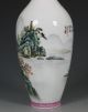 Fine Chinese Famille Rose Republic Vase Qianlong Mark 20thc Porcelain photo 7
