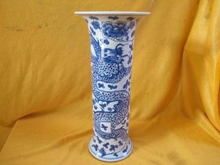 Chinese Ancient Porcelain Vase Pot Dragon Vivid Blue Peony 18 photo