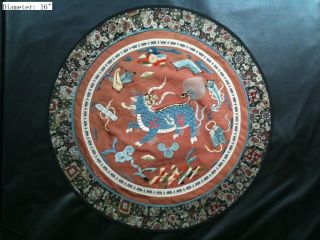 Chinese Qing Dynasty Silk Embroidery Mat Depicting Kirin Qilin Dragon photo