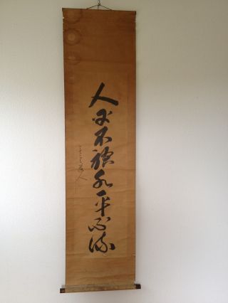 148 ~an Old Calligraphy~ Japanese Antique Hanging Scroll photo