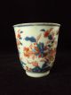 A Chinese Porcelain Gilt - Imari Cup,  Flowers,  Kangxi Period,  Marked Other photo 2