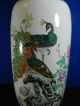 Antique Hand Painted Porcelain Chinese Enamelled Vase Peacock Kwan Yin Vases photo 2