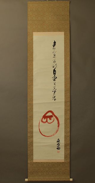 Japanese Hanging Scroll @b148 photo