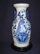 Chinese Antique Vase,  Tongzhi Period Vases photo 9