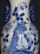 Chinese Antique Vase,  Tongzhi Period Vases photo 5