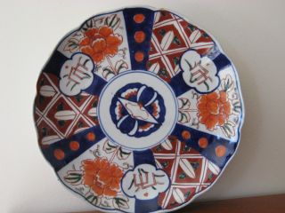 Antique Imari Porcelain Handpainted Dish - Plate With Scalloped Edge photo