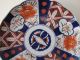 Antique Imari Porcelain Handpainted Dish - Plate With Scalloped Edge Plates photo 2