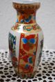 Vintage Japanese Hand Painted Porcelain Vase,  Satsuma? Vases photo 1