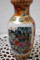 Vintage Japanese Hand Painted Porcelain Vase,  Satsuma? Vases photo 3