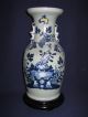 Chinese Antique Vase,  Tongzhi Period Vases photo 11