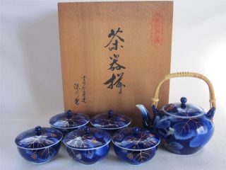 Japanese Arita Ware Tea Set W/box By Fukagawa; Teapot/ Coloring/ 131 photo