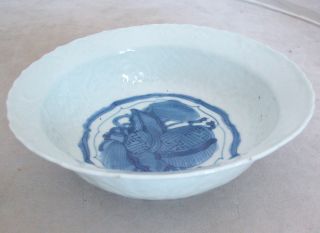 Antique ? Chinese Blue & White Porcelain Bowl With Vase,  Leaves & Basket (5.  5 