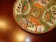 Antique Chinese Rose Medallion Soup Bowl Plate I,  8 1/2 