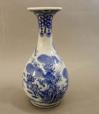 Antique 19thc Chinese Blue & White Porcelain Vase Bottle Form photo