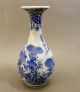 Antique 19thc Chinese Blue & White Porcelain Vase Bottle Form Vases photo 5