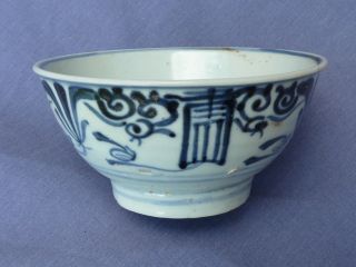 Chinese Ming Small Dark Blue & White Bowl Ornate Design photo