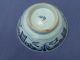 Chinese Ming Small Dark Blue & White Bowl Ornate Design Plates photo 1