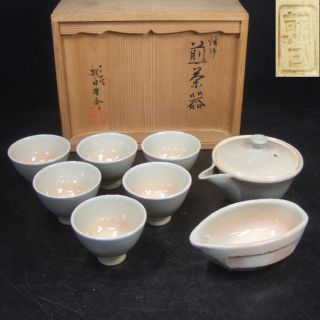E075: Japanese Asahi Pottery Sencha Tea Pot,  Cups By Hosai Matsubayashi With Box photo
