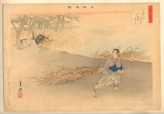 Ogata Gekko - 1897 Japanese Woodblock Print photo