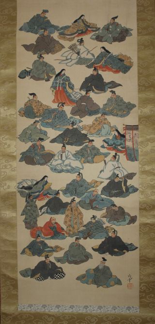 Antique Japanese Kakemono Hanging Scroll Painting Of 36 Immortals Of Poetry photo