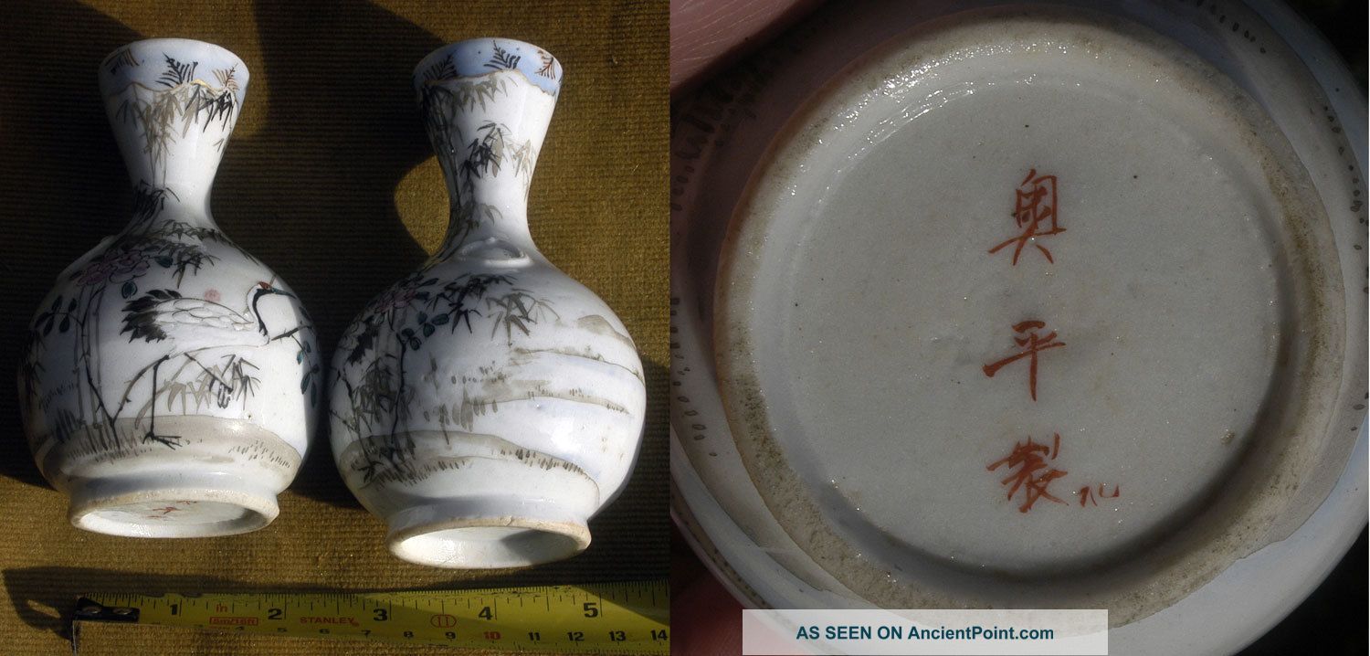 Vintage Pair Chinese? Vases With Crane Pattern Marked In Orange 3 Symbols Good Porcelain photo